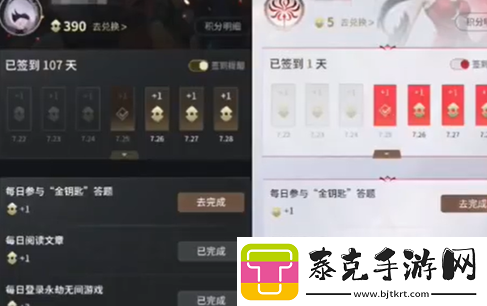 永劫无间手游金钥匙怎么获得