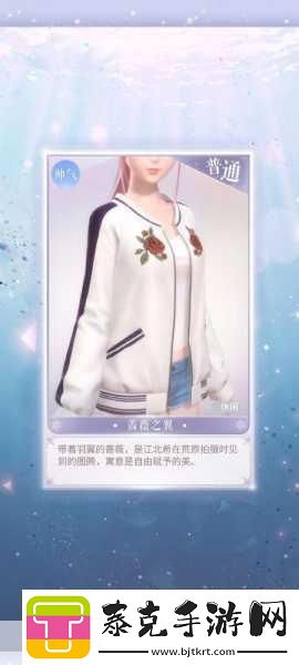 闪耀暖暖