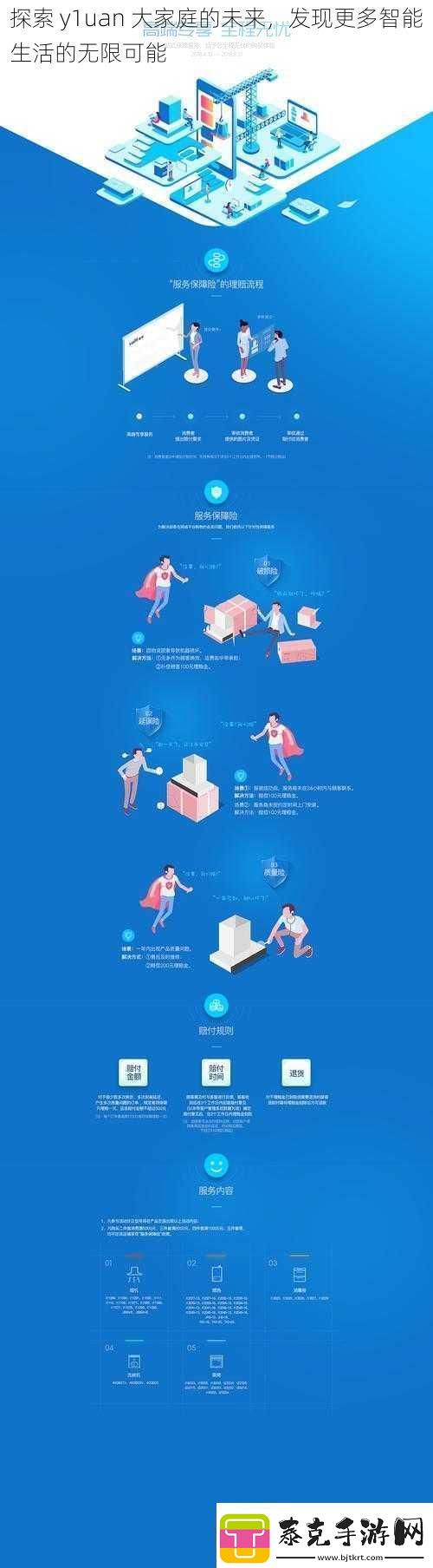 探索