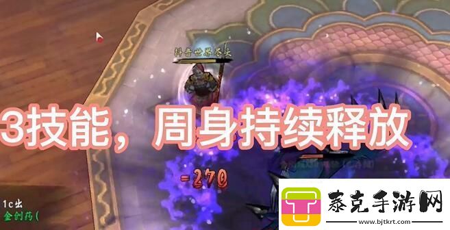 异侠传道消魔长青衣楼怎么打