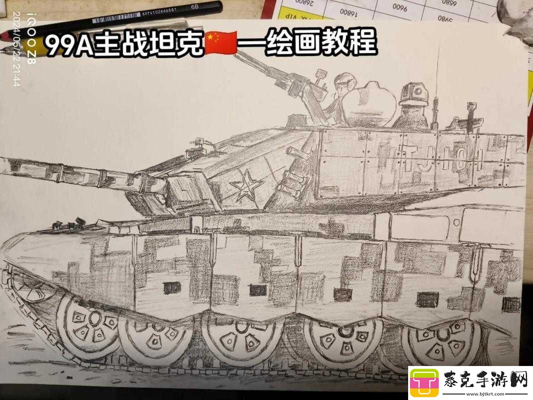 战经典坦克战