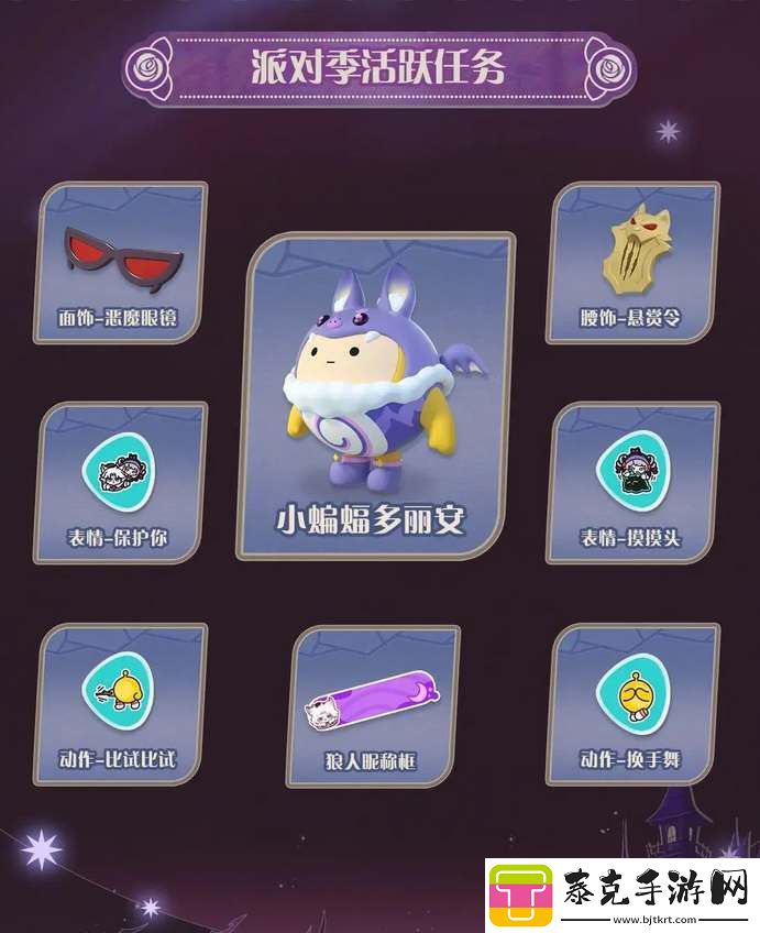 蛋仔派对s19哥特季盲盒所有皮肤一览