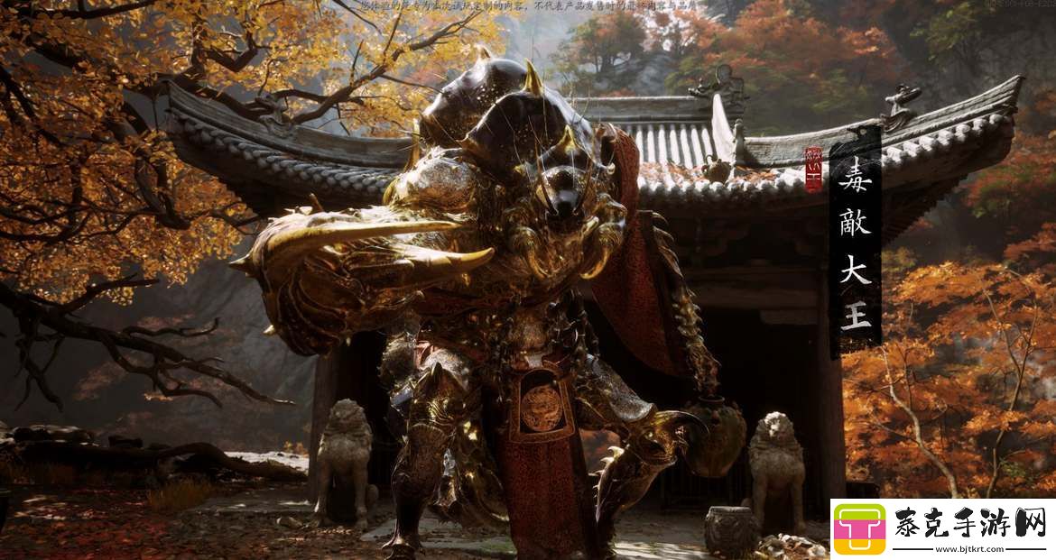 黑神话悟空dlc什么时候出