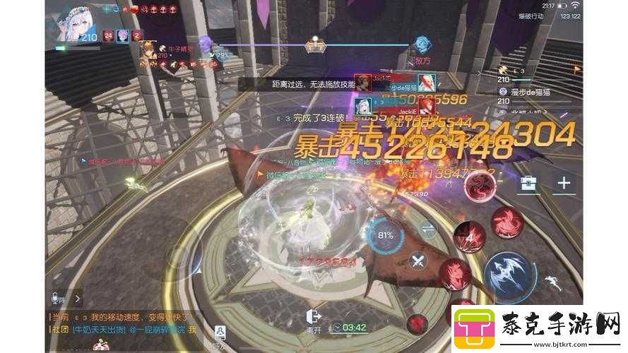 龙族幻想中最后的天照命究竟是什么