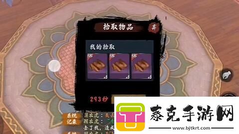异侠传道消魔长青衣楼怎么打