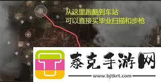 潜行者2切尔诺贝利之心前期如何获取钻石外骨骼潜行者2切尔诺贝利之心钻石外骨骼前期获取教程