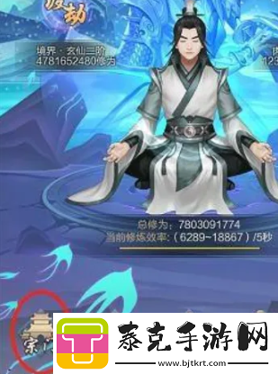 星河！太古仙尊炎阳金怎么获得