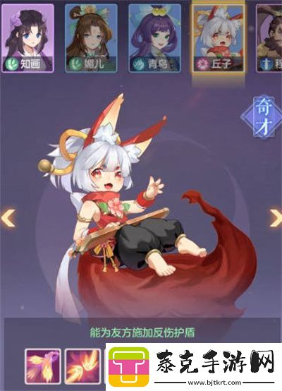 长安幻想手游最强攻略集