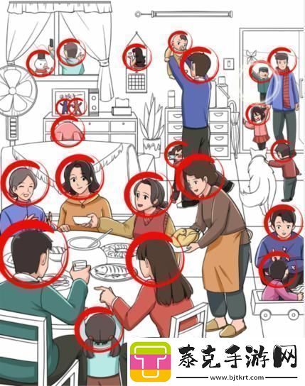 就我眼神好过节聚餐找出所有人通关攻略