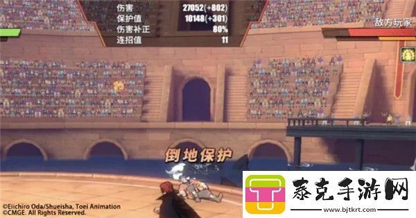 航海王热血航线保护值怎么计算