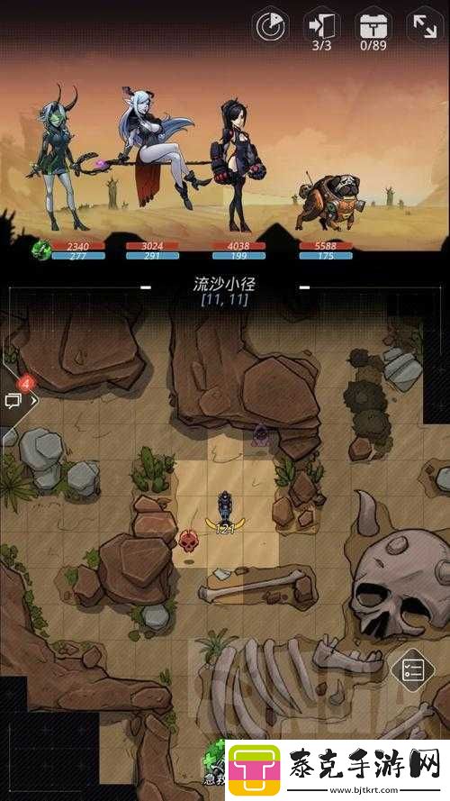 跨越星弧
