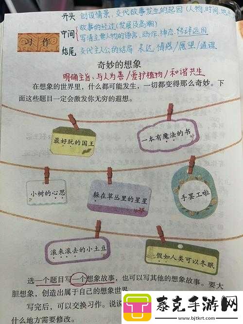 完整婬妇