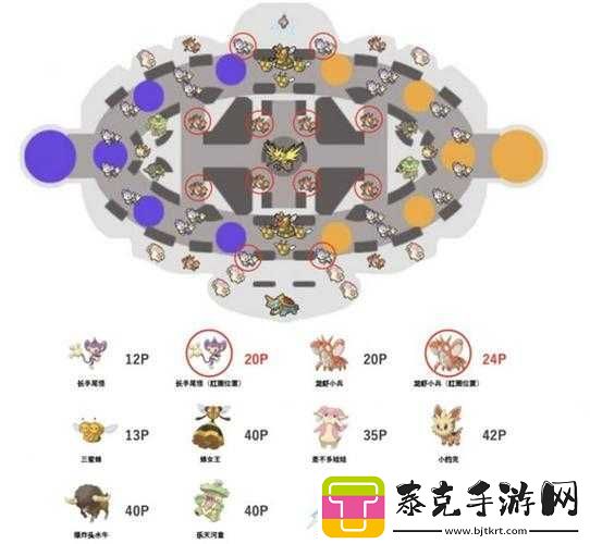 镇魂记