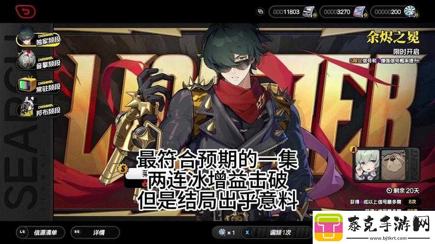 滴滴血战之巅