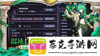 仙境传说新启航等级系统深度解析与高效升级技巧！