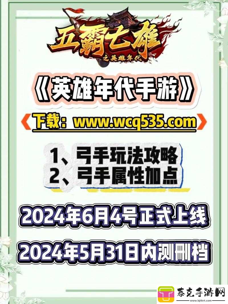 武林外传电影手游铸器坊玩法图文攻略详解