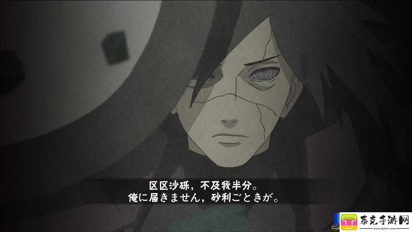 火影忍者