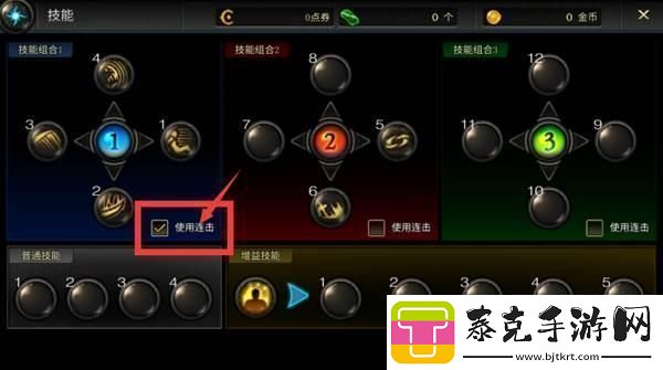 dnf手游技能怎么操作