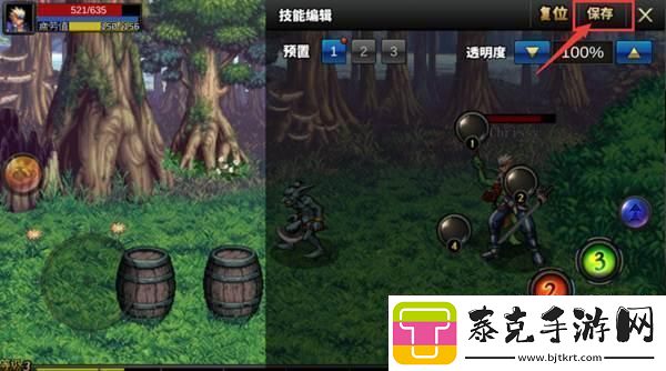 dnf手游技能怎么操作