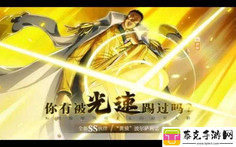 黄猿加点解析