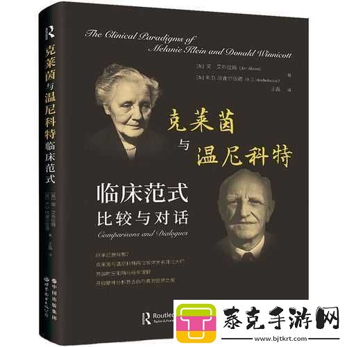 天神传