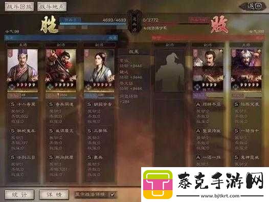 幻想军团战斗攻略宝典