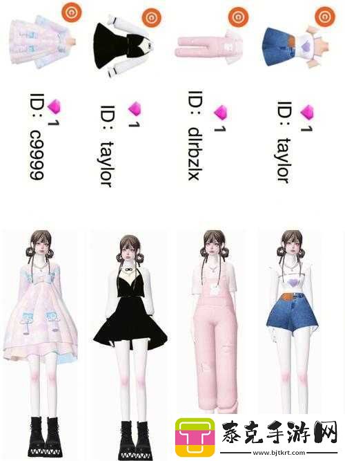 zepeto