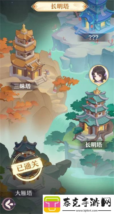 长安幻想手游最强攻略集