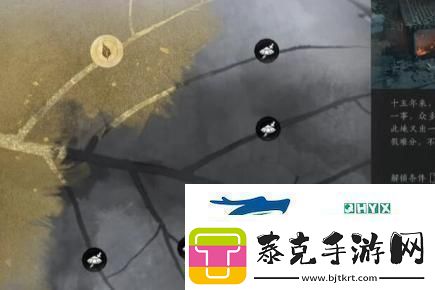 燕云十六声处处不平事任务怎么做