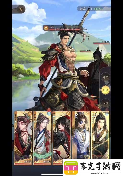 燃烧战火之巅