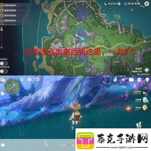原神晶蝶采集全攻略解锁高效采集路线