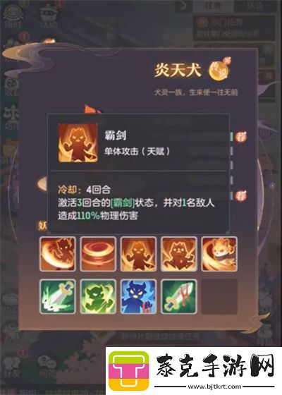 长安幻想最强阵容搭配攻略