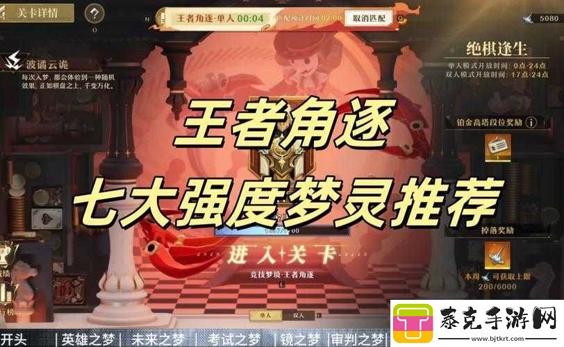 弑魂竞技场大解密