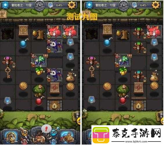 不思议迷宫