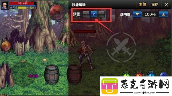 dnf手游技能怎么操作