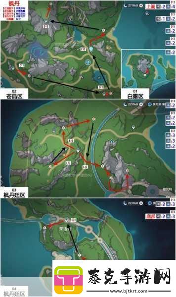 原神晶蝶采集全攻略解锁高效采集路线