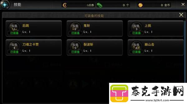 dnf手游技能怎么操作