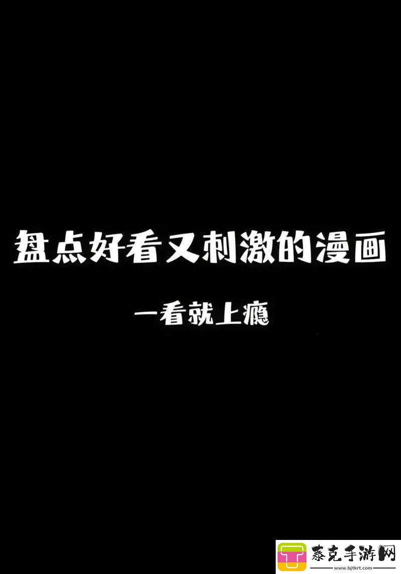 深度解析毁灭之龙