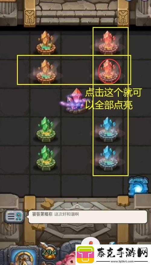 不思议迷宫之埃拉西亚