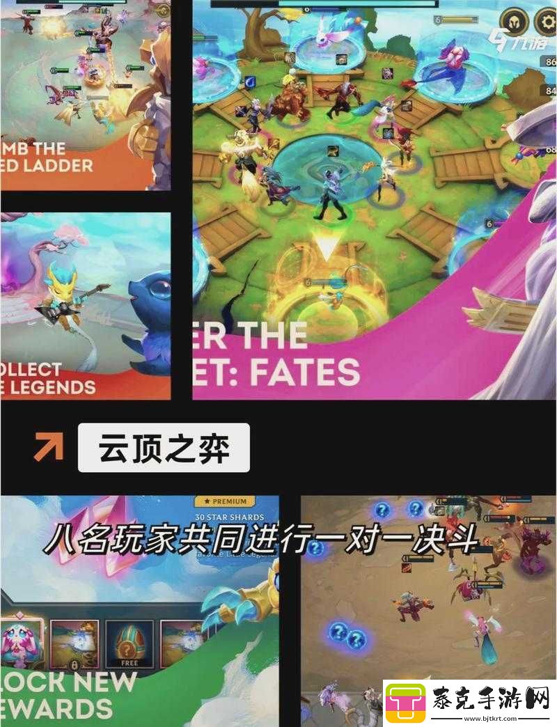 太九