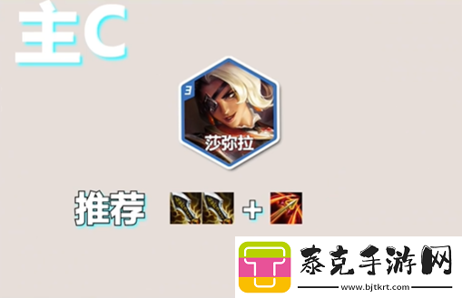 金铲铲之战s10裁决薇古丝玩法介绍