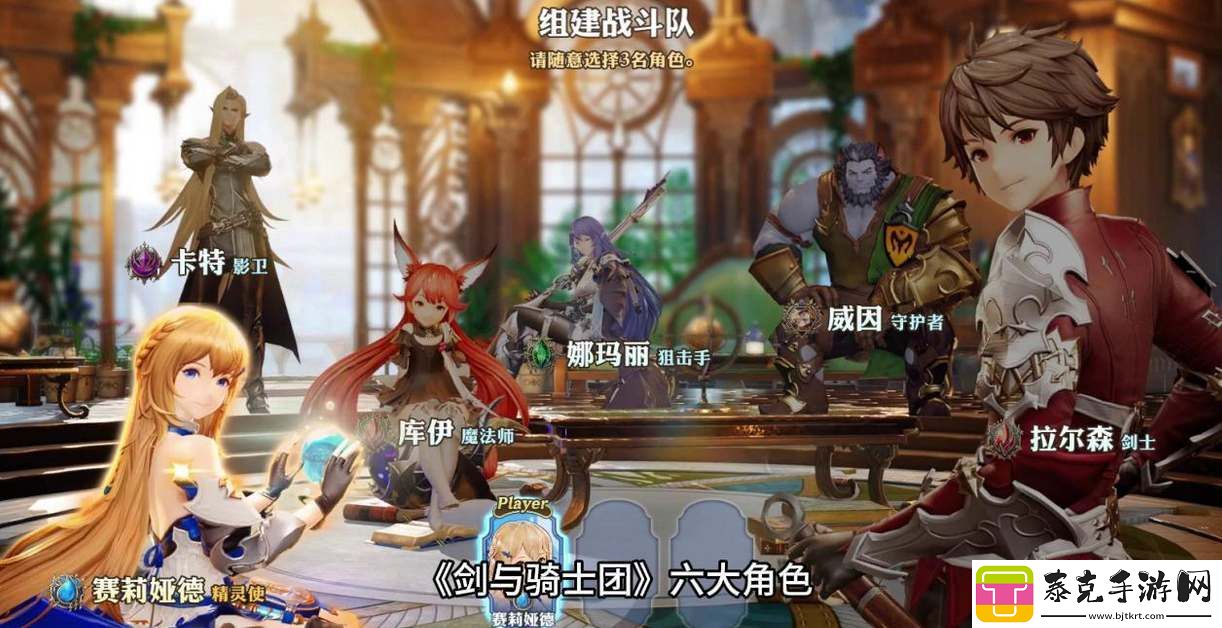 剑与骑士团角色强度节奏榜一览