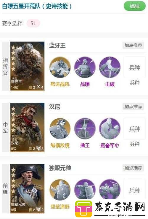 撸啊撸英雄深度解析