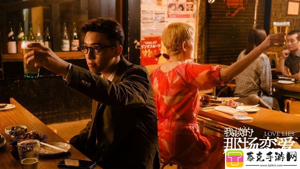 我谈的那场恋爱今日上映