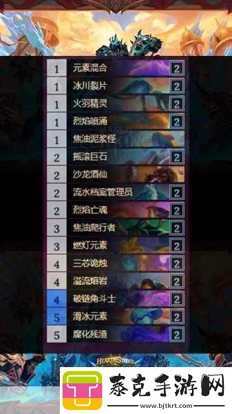 炉石传说拉斯塔哈弑君贼卡组全解析