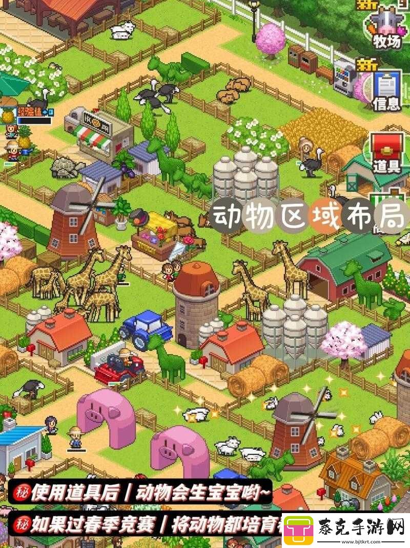 我的世界牧场物语地图下载