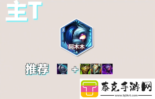 金铲铲之战s10裁决薇古丝玩法介绍
