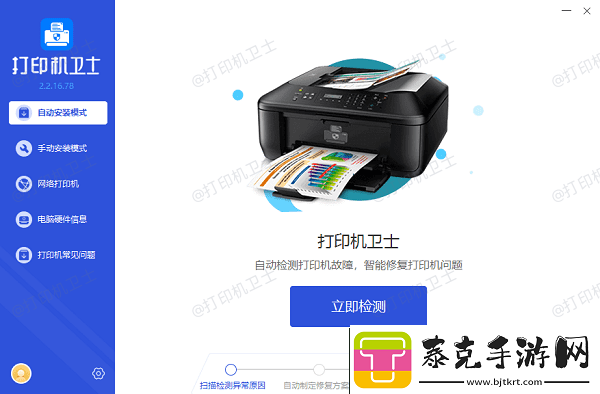 win10打印机共享无法连接到打印机win10打印机连接指南