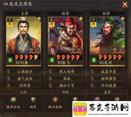 三国来了游戏刘备亮灯全面深入分析