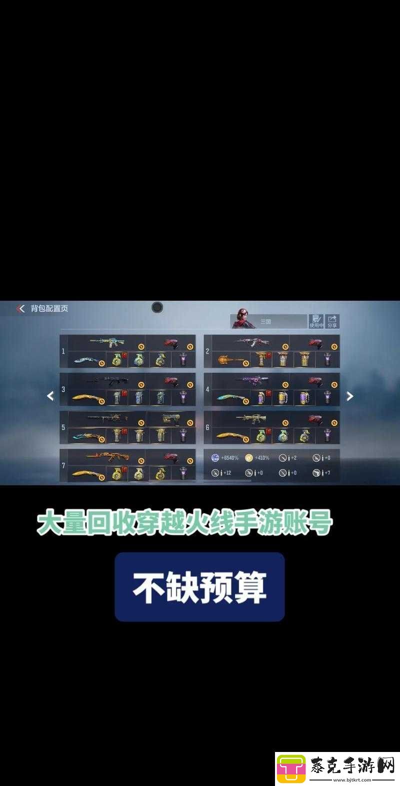 穿越火线手游生化模式烈日山庄站位推荐解析